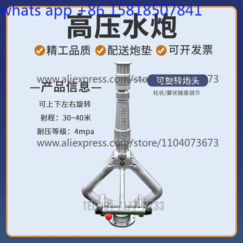 الرش الأخضر اكسسوارات السيارات منصة خلفية تحديد المواقع تحمل الدورية مدفع المياه فوهة بندقية رذاذ
