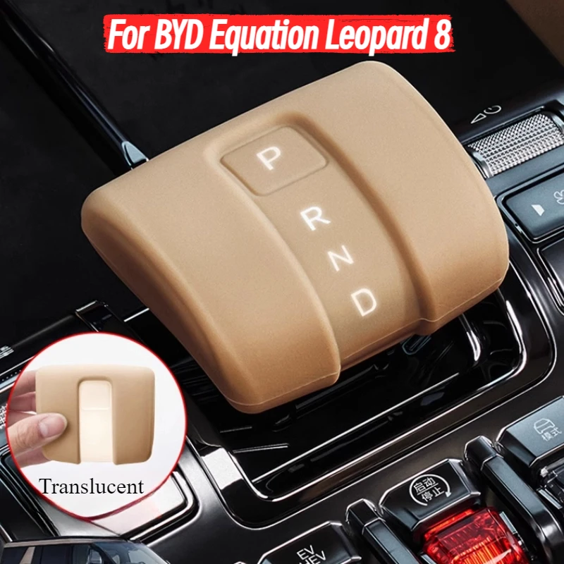 

For BYD Equation Leopard 8 Car Silicone Gear Cover Head Protective Anti-scratch Case Decorative Interior Supplies Accessories