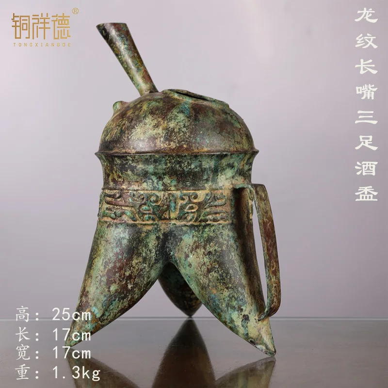 Bronze Ware Shang Dynasty Early Plain Goblet Museum Antique Copper Xiangde Collection Home Decor Specialty Gi
