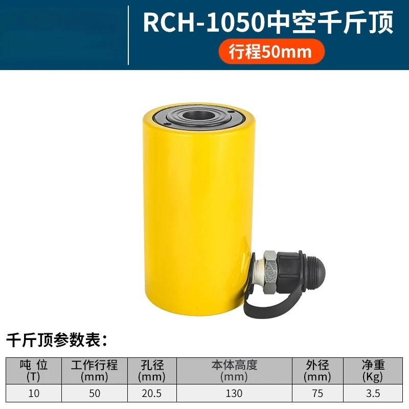 

Hydraulic Hollow 0kg Top Hollow Hydraulic Cylinder Electric Split Type