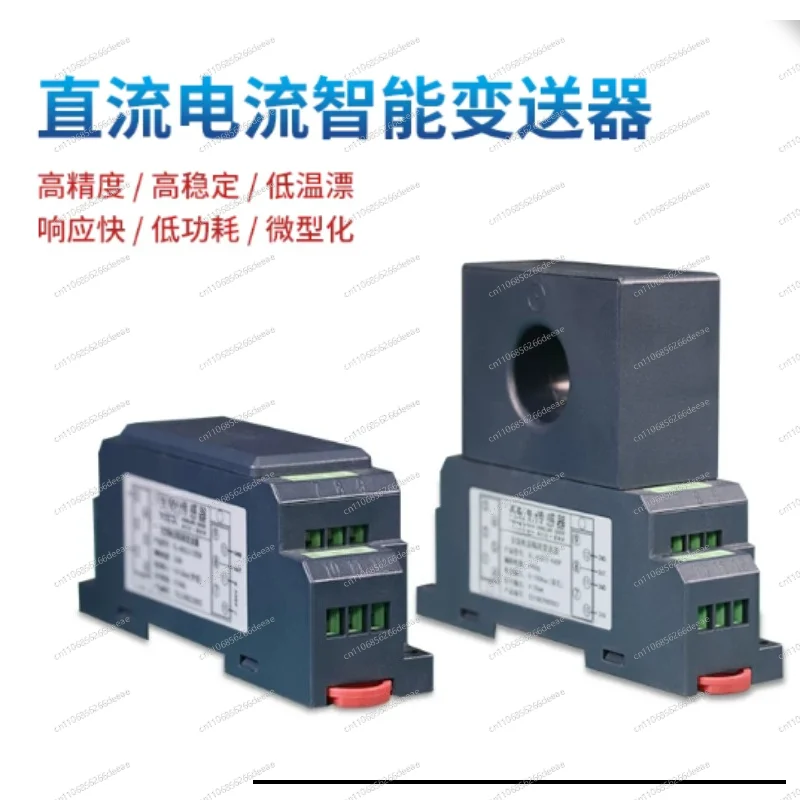 DC Current & Voltage Intelligent Transmitter – RS-485/RS-232 Output, Split-Core / Through-Hole Design (1PC)