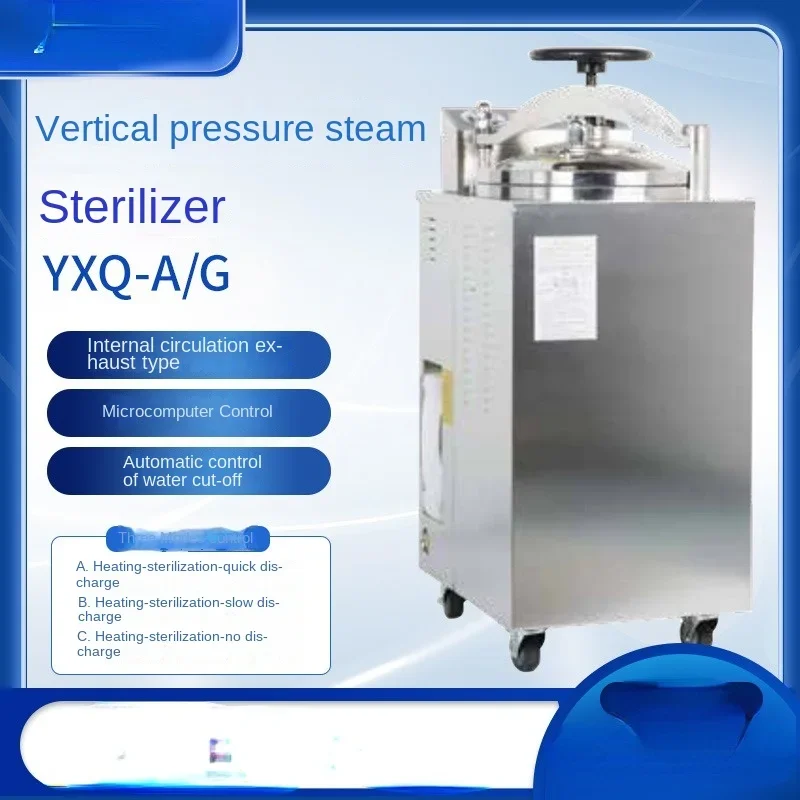 YXQ-A/G Vertical Pressure Steam Sterilizer