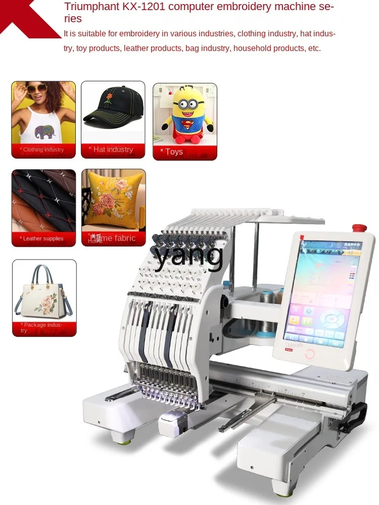 LXL Large Computer Intelligent Automatic Embroidery Machine Commercial Industrial Household Automatic