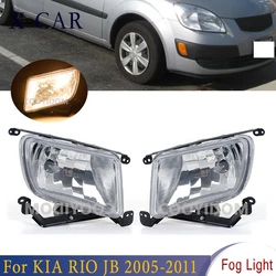 For Kia Rio JB 2005 2006 2007 2008 2009 2010 2011 Front Bumper Fog Light Foglamp Assembly