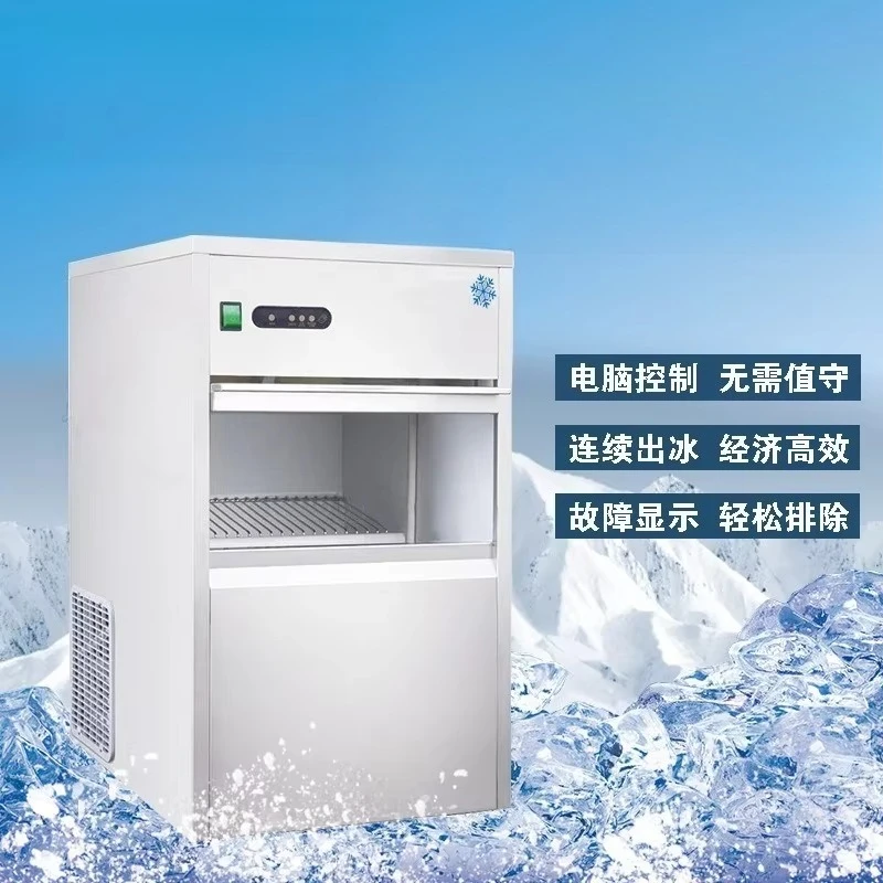 Snowflake ice machine Automatic small ice machine, laboratory small flake snowflake ice cube machine
