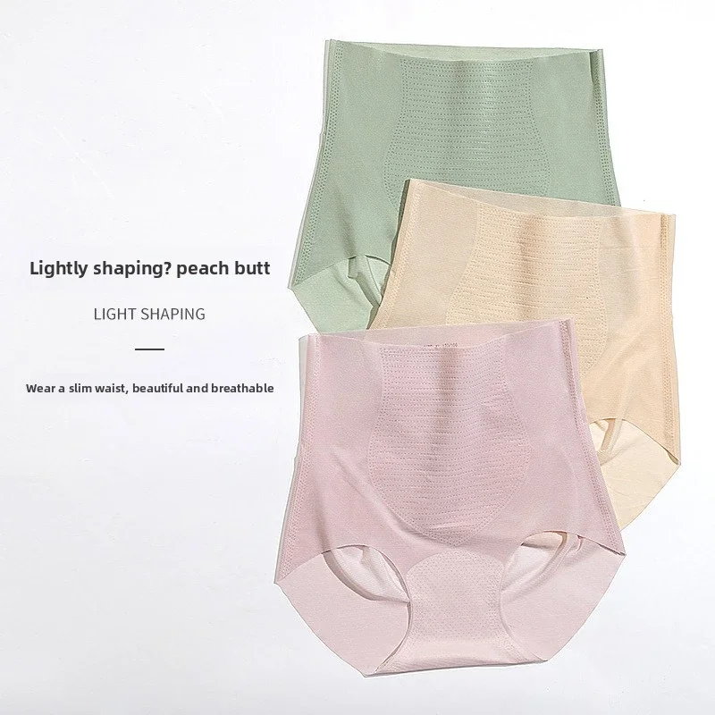 

High Waist Ice Silk Seamless Underwear Ladies Summer Ultra-thin Sense Quick-drying Panties L-2XL Women Fitness Briefs