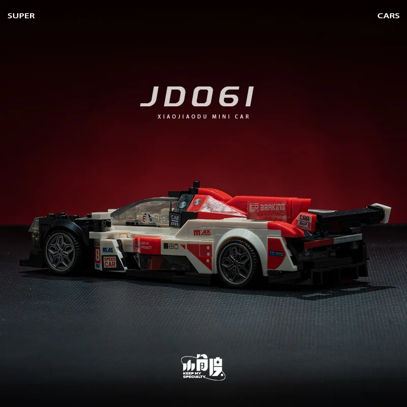 슈퍼 자동차 속도 빌딩 블록 모델 시리즈 작은 입자 데스크탑 장식 어린이 장난감 깜짝 절묘한 생일 잘 생긴 선물