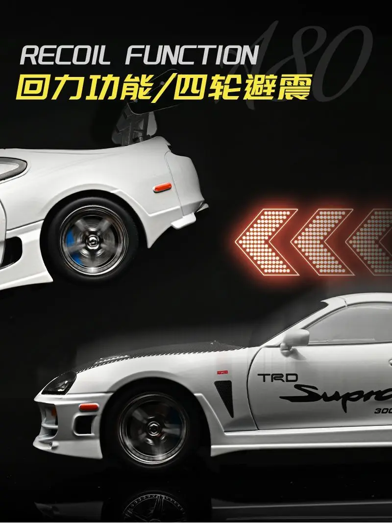 1:24 Brian Supra A80 JDM Supercar Alloy Car Model Sound and Light Pull Back Car Model Collectibles Birthday Gift