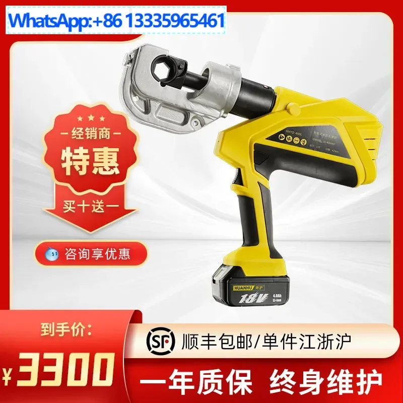 

Electric hydraulic pliers terminal pliers electrician special electric crimping 10-400 charging electric hydraulic pliers