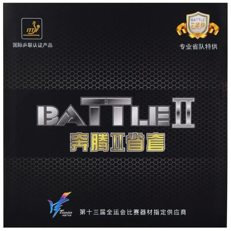 Original Friendship 729 Provincial BATTLE II BATTLE 2 Pro New Gold  Version Table Tennis Rubber Ping Pong Sponge