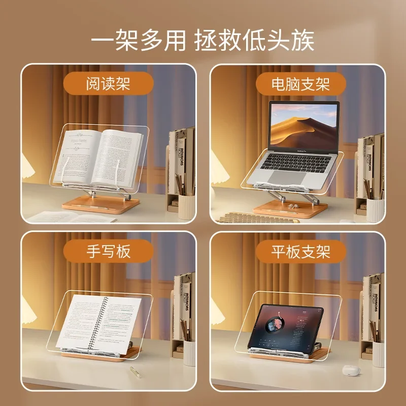 Reading Frame Transparent Acrylic Student Desktop   Tablet Notebook Drawing Stand  Storage