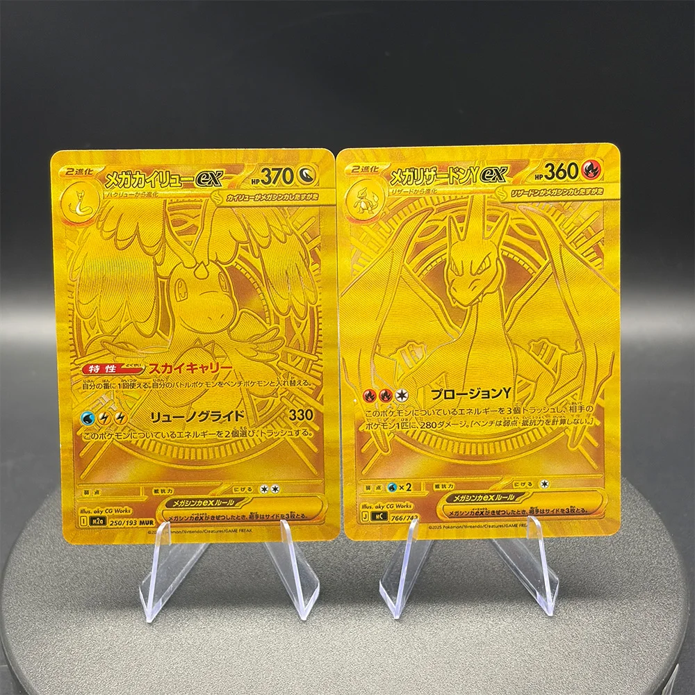 

Self Made PTCG Proxy Rating Single Card MEGA CHARIZARD Japanese Anime Trading Card Classic Anime Card Game Collection Card Gift