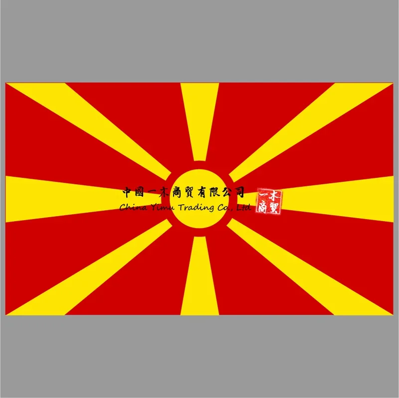 Република Северна М… - image