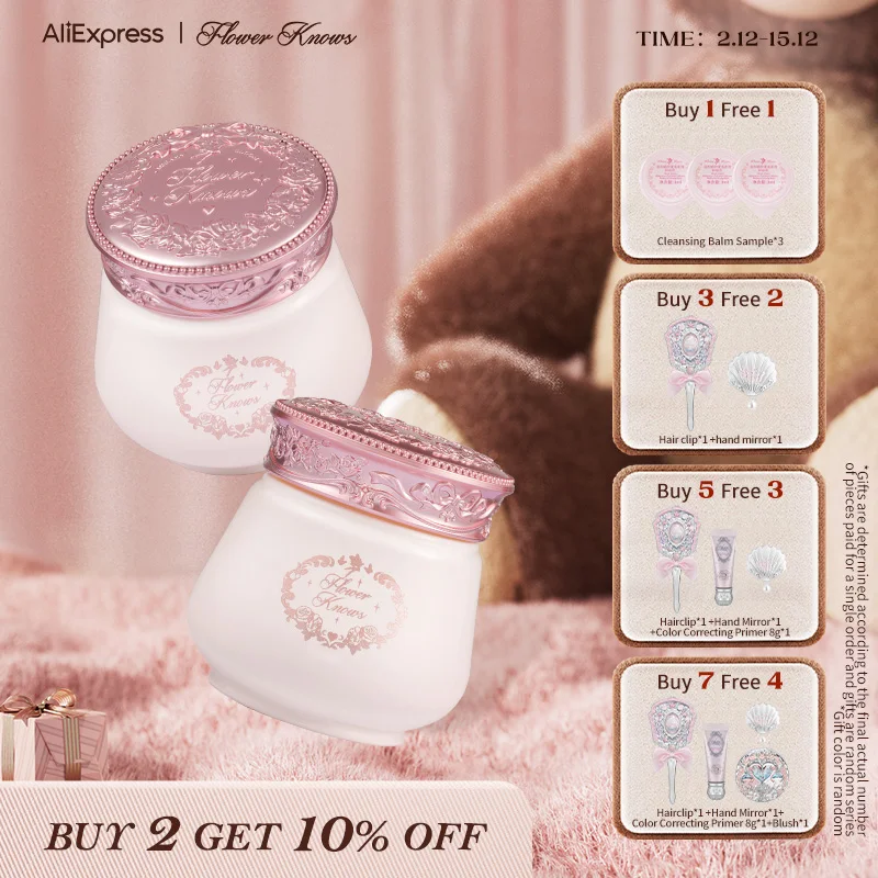 

Бальзам очищающий для макияжа, с изображением сказочных сказок