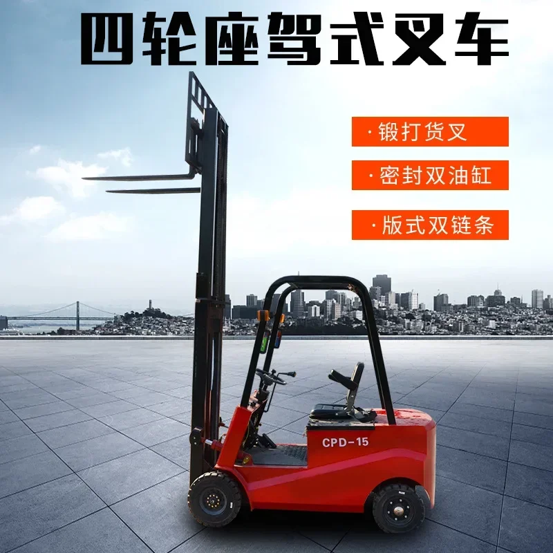 Mobile four-wheel electric forklift Small hydraulic telescopic boom forklift 2 tons loader Cargo lifting crane