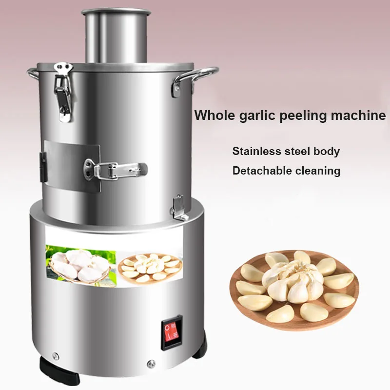 Electric Whole Dry Garlic Peeling Machine Garlic Skin Removing Equipment Automatic Stainless Steel Dry Type Garlic Peeler 200W