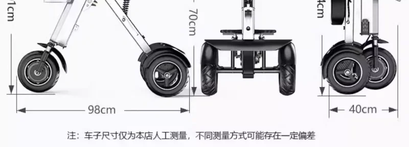 

Can Get on The Plane Folding Three-wheeled Electric Vehicle Ultra-light Portable Small Mini Travel 3-speed Deceleration