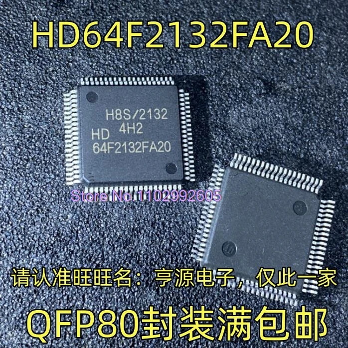 

HD64F2132FA20 QFP80 ,