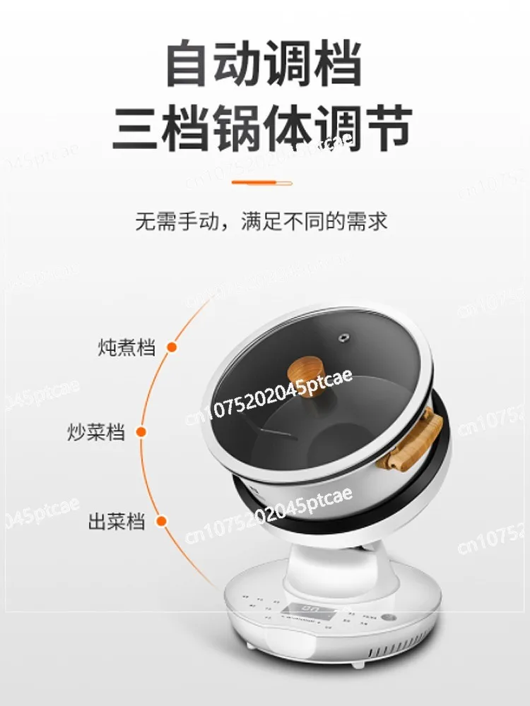 Cooking machine Household automatic wok Intelligent multi-functional cooking fried rice robot Commercial