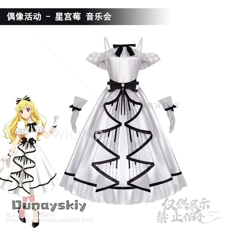 أيكاتسو! أنيمي تأثيري هوشيميا إيتشيغو زي الحفل مرحلة فستان رقص أداء الأبيض لوليتا الباروكات هالوين كوس كوسبف