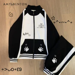 Autumn Japanese Sweet Cute Long-sleeved Color Matching Zipper Sweater Casual Trousers Two-piece Set Preppy Style Sports Suit