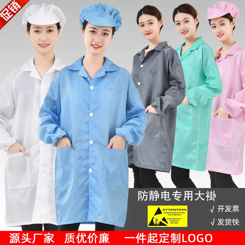 

Dust-free clothes electrostatic clothes gown long style white blue Foxconn Electronics factory workshop food factory dust-proof