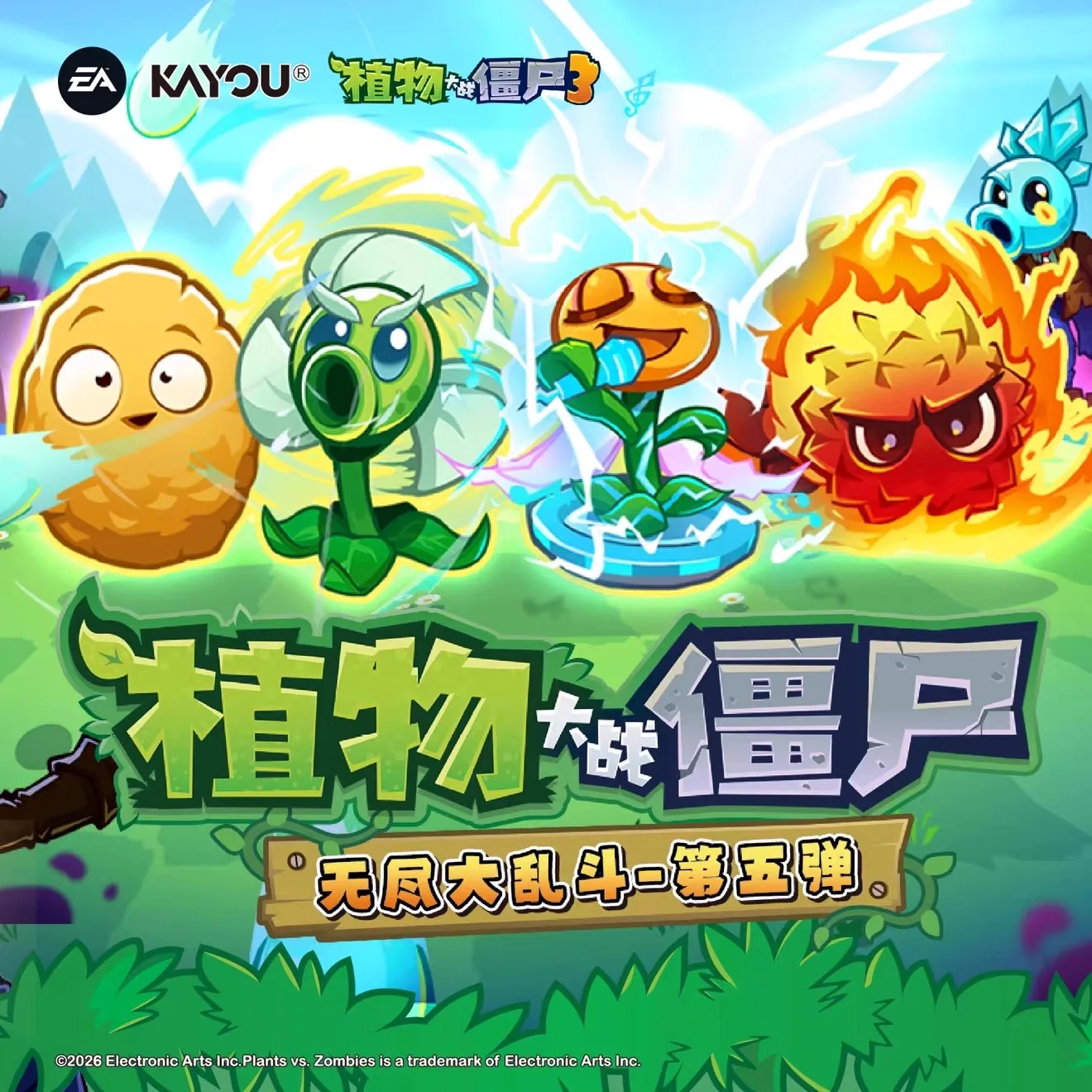KAYOU Plants vs Zombies Endless Battle 5th Edition Whole Box Peashooter Sunflower Wallnut Cone Zombie Buckethead Card Game Toy