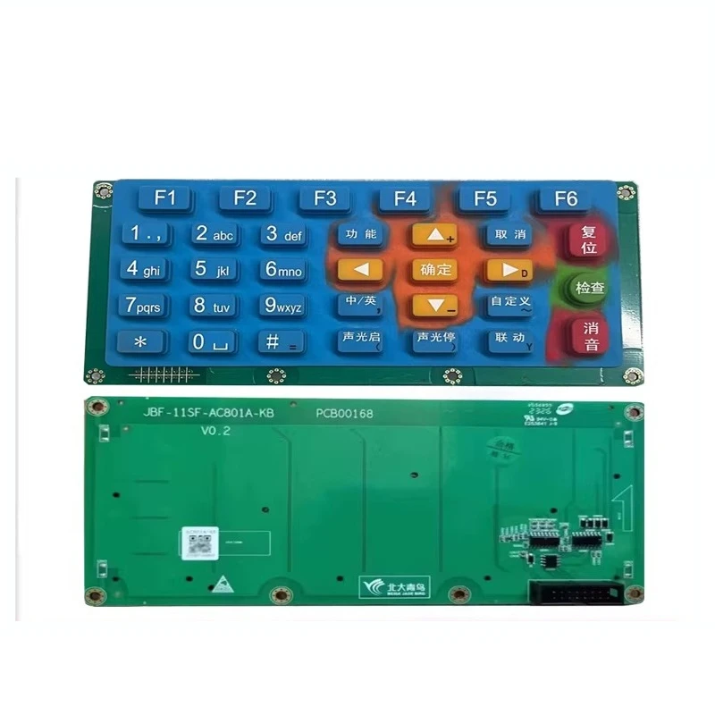 11SF High-end Standard Model Mainframe with Keyboard: JBF-11SF-AC800-KBV4 / 11SF-AC801