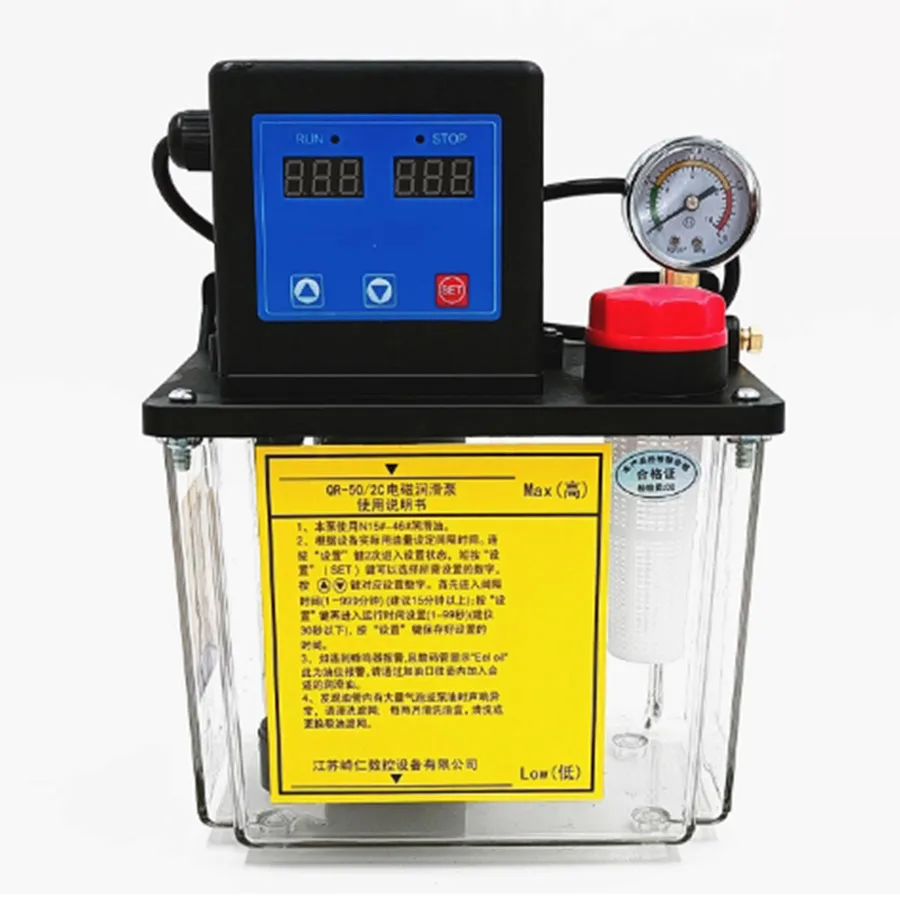 Electric pump, automatic oil pump, CNC lathe, machine tool lubrication, electromagnetic pump, oil injector, digital oil pot