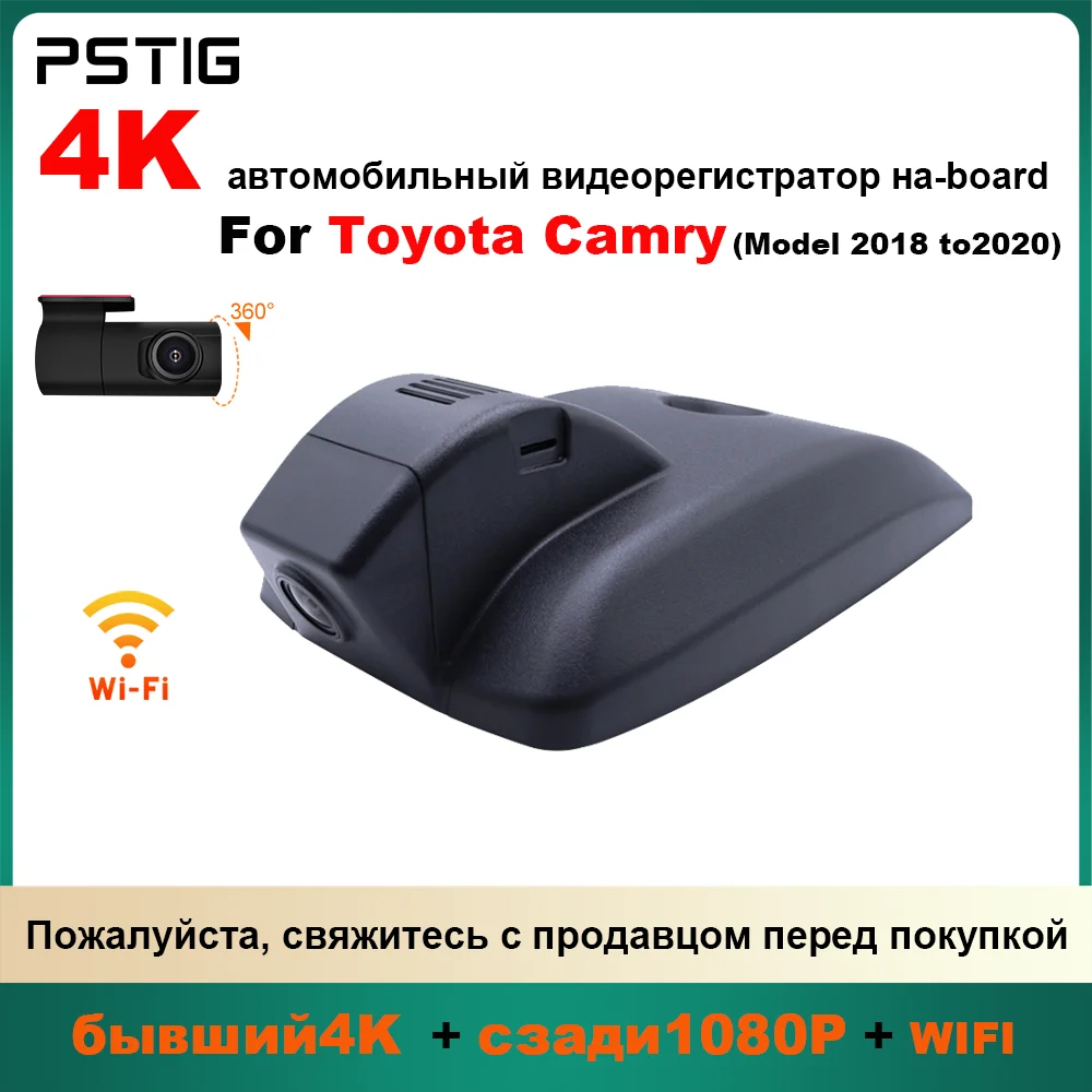 

Customized OEM plug and play For Toyota Camry 70 V70 XV70 SE XLE Hybrid Sedan