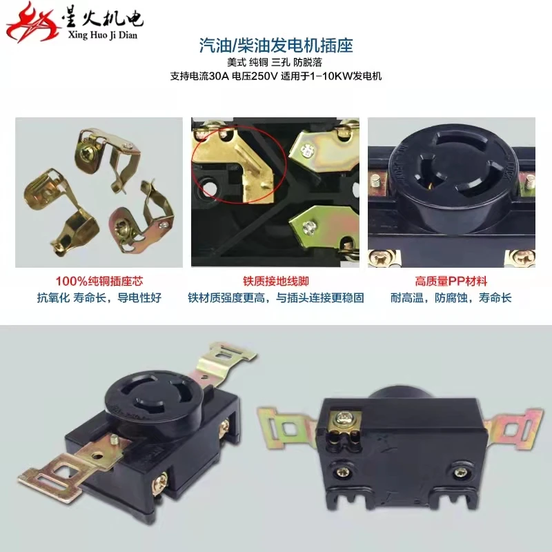 2PC Original  generator plug 3KW5KW8KW all-copper American socket household 220V three-hole plug