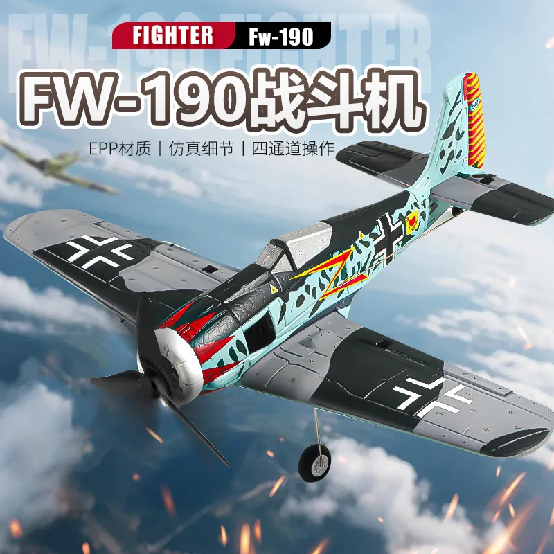 

Qf013 Четырехканальный истребитель Fw190 Бесщеточный двигатель 2,4 г с дистанционным управлением Авиационная модель с неподвижным крылом Игрушечный самолет из пенопласта