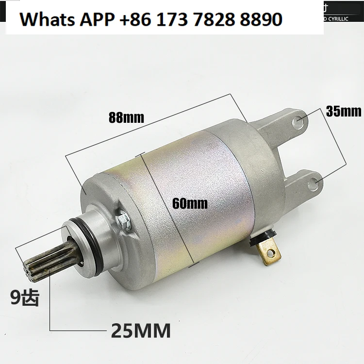 National three new Neptune motorcycle UA125T-3T-A starter motor, Tianlong star, starter motor