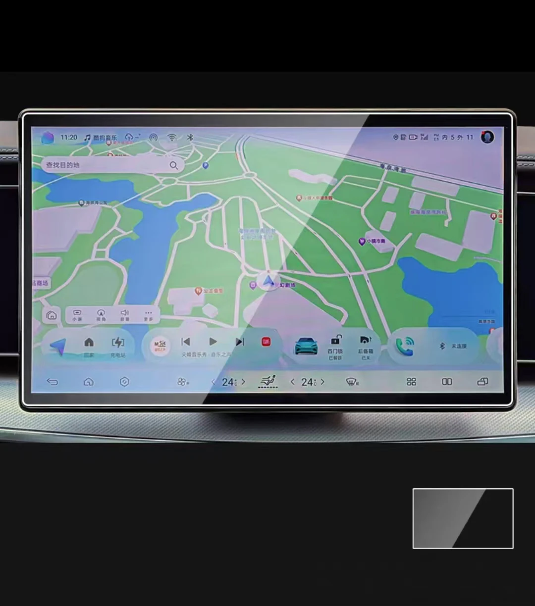 Tempered Glass Film For BYD SEALION 7 2024 2025 15.6 inch Touch Screen Navigation gps Protection  Accessories