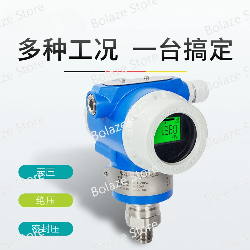 Intelligent digital display anti-corrosion monocrystalline silicon high precision stainless steel pressure sensor 3051