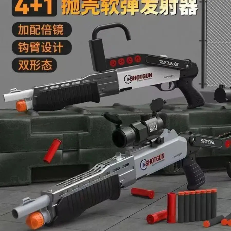 Yanyan jouet pistolet 4 et 1 pistolet à coque souple lanceur garçon poulet manger sous-metrail modèle chargé manuellement lancer coquille garçon cadeau
