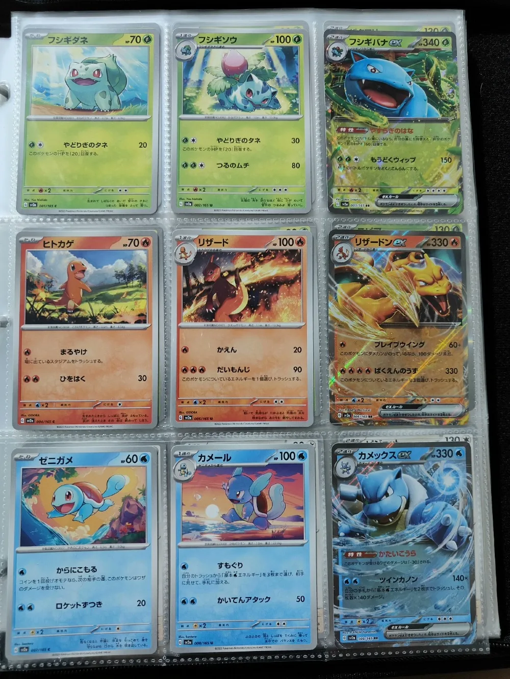 Original 165Pcs PTCG Pokemon Cards Japanese 151 SV2A Master Set Full Art Rare Collection Pokemon Game Cards for Trading Gift