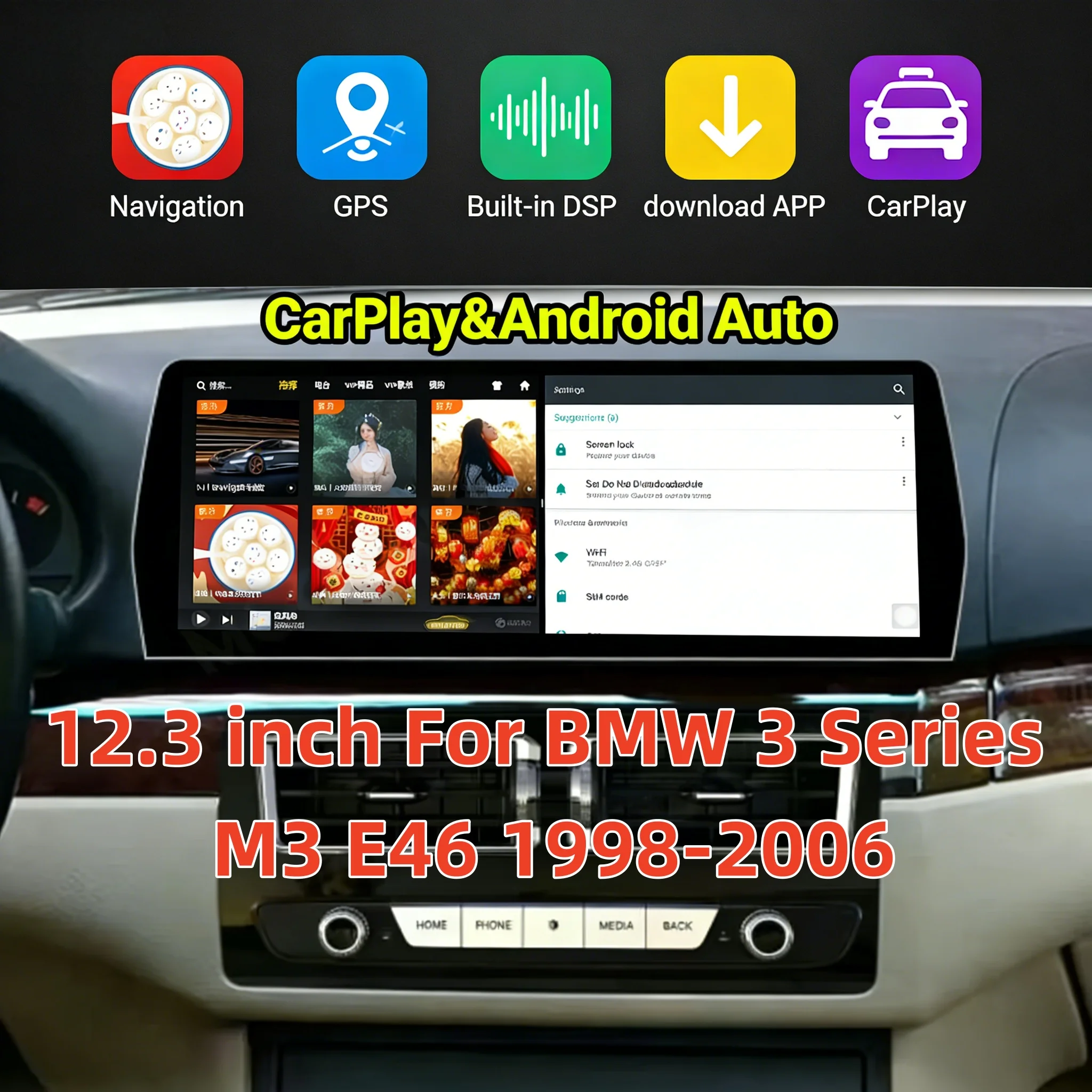 Android Multimedia …
