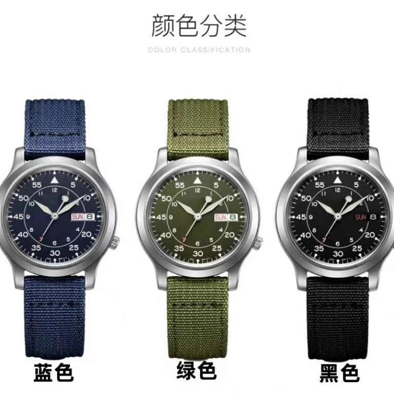 Exquisite Men's Braided Watch Strap Luminous Waterproof Quartz Watch Woven Belt Wrist Watch