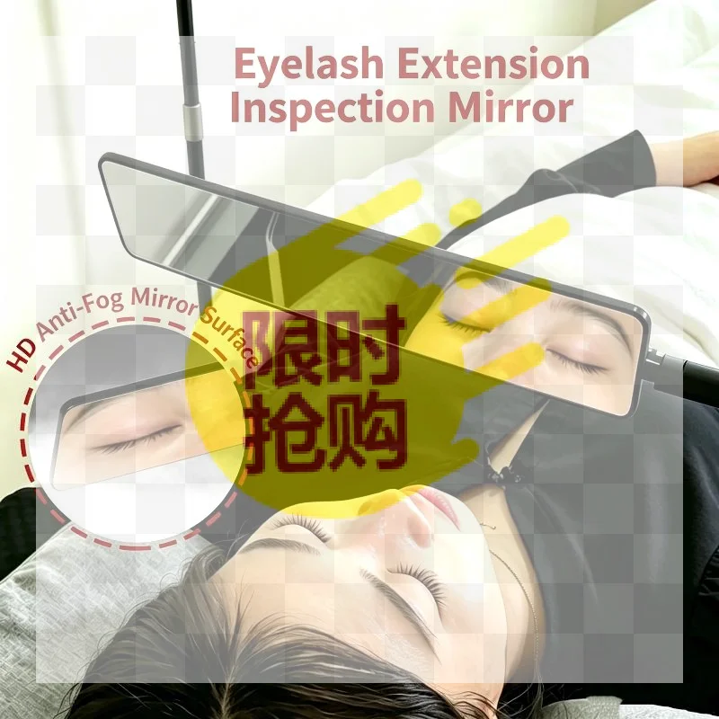 【HBA】1Pcs Long Strip Eyelash Extension Inspection Mirror With HD Anti Fog Surface For Professional Lash Grafting Services