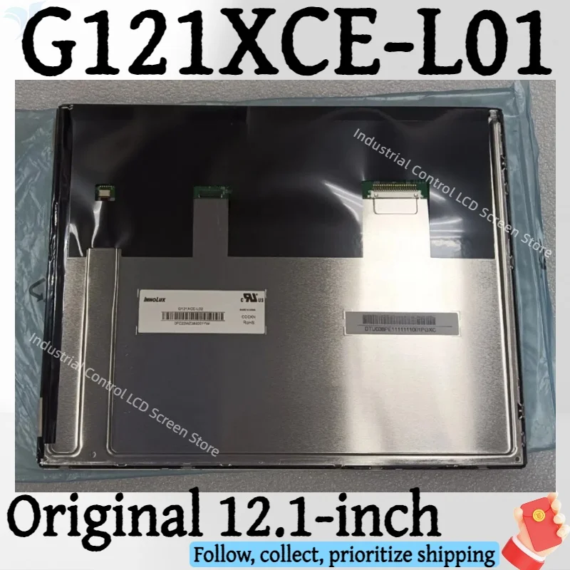 

G121XCE-L01 G121XCE-L02 brand new original 12.1-inch LCD display screen
