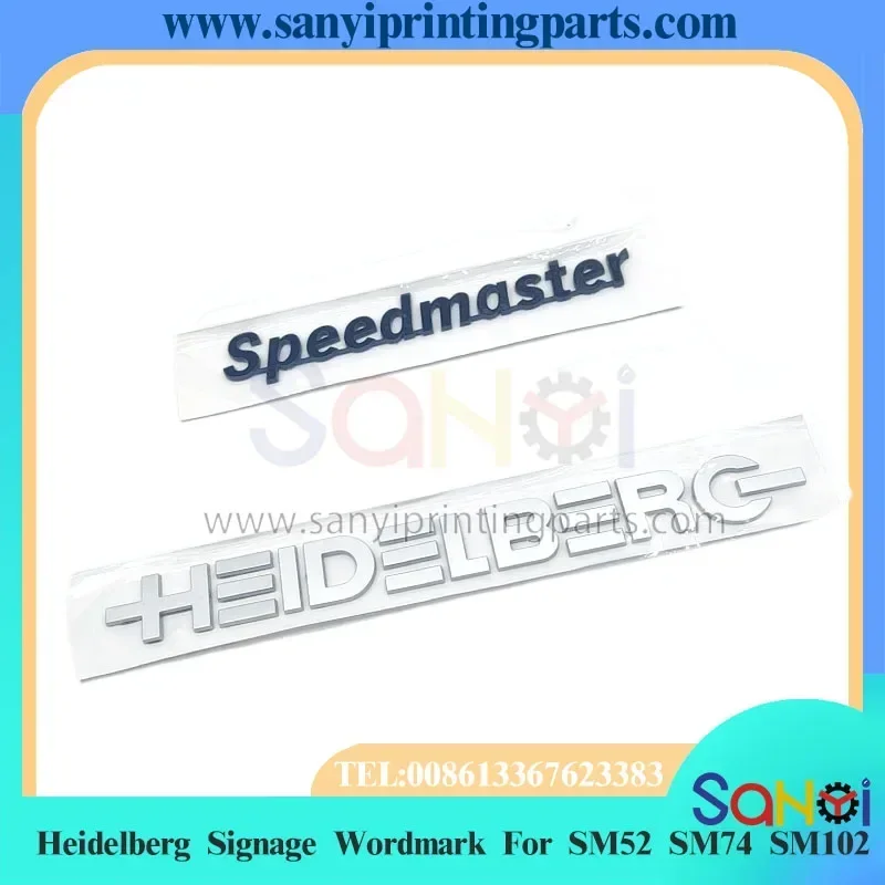 

1 комплект Heidelberg Signage Wordmark для SM52 SM74 SM102 защитная крышка с надписью