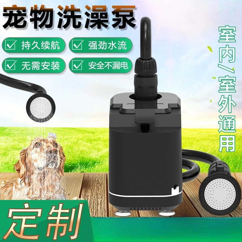 New pet bath  bubble machine bathing dog cat bath medium and large dog dog wash machine pressurized rinse