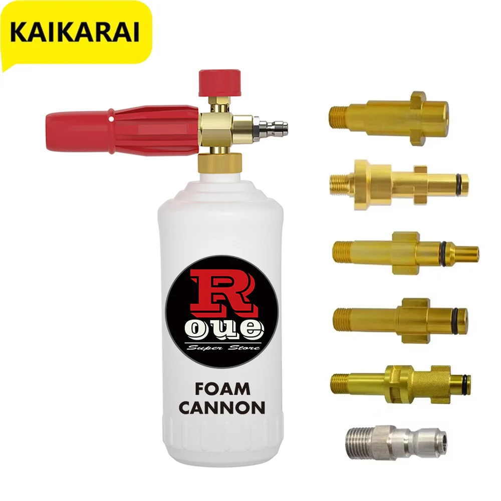 Snow Foam Lance Kit High Pressure Car Washer Accessory for Karcher Lavor Parkside Bosch Elitech Bort AR 1/4 Quick Connect