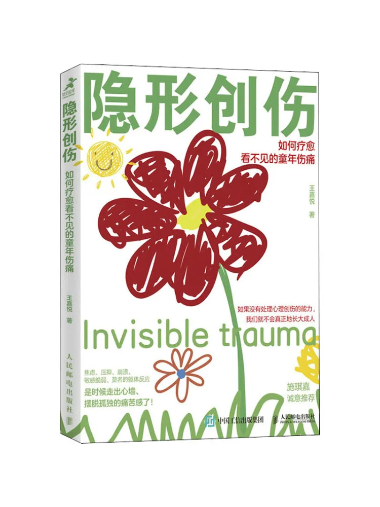

Book-Winshare Invisible Trauma How To Heal Invisible Childhood Pain