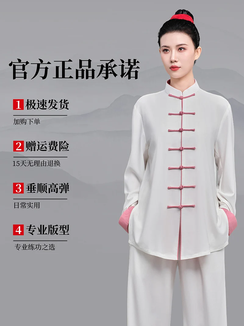 2026 Women's & Men's Spring Autumn Elastic Linen Tai Chi Uniform - Professional Tai Chi & Ba Duan Jin Practice
