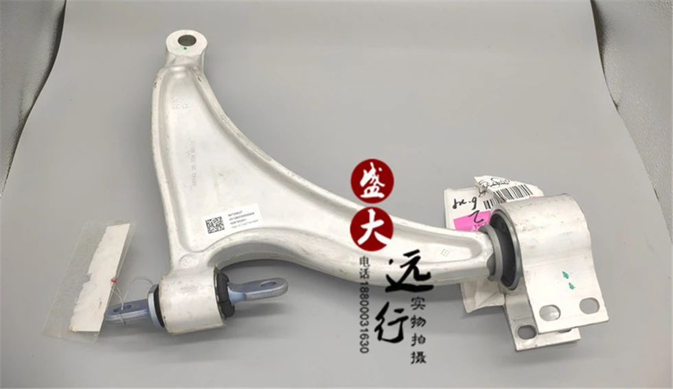 Suitable for Front Lower Swing Arm, Lower Suspension Arm, Lower Triangle Arm Original Factory