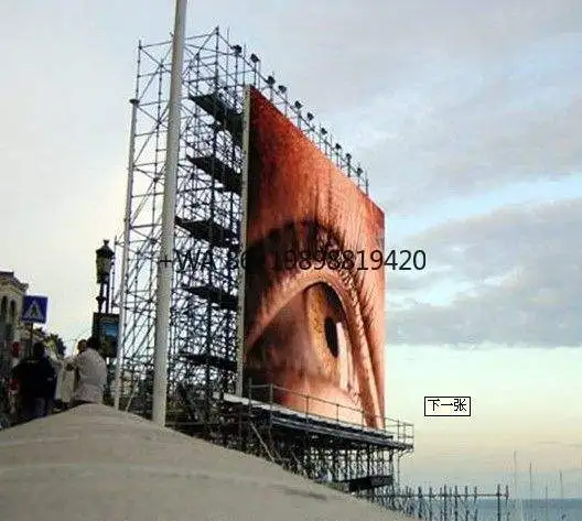 Full Color Digital Signage Billboard Giant Rental Stage LED Screen Outdoor Video Wall Panels LED Display Screen