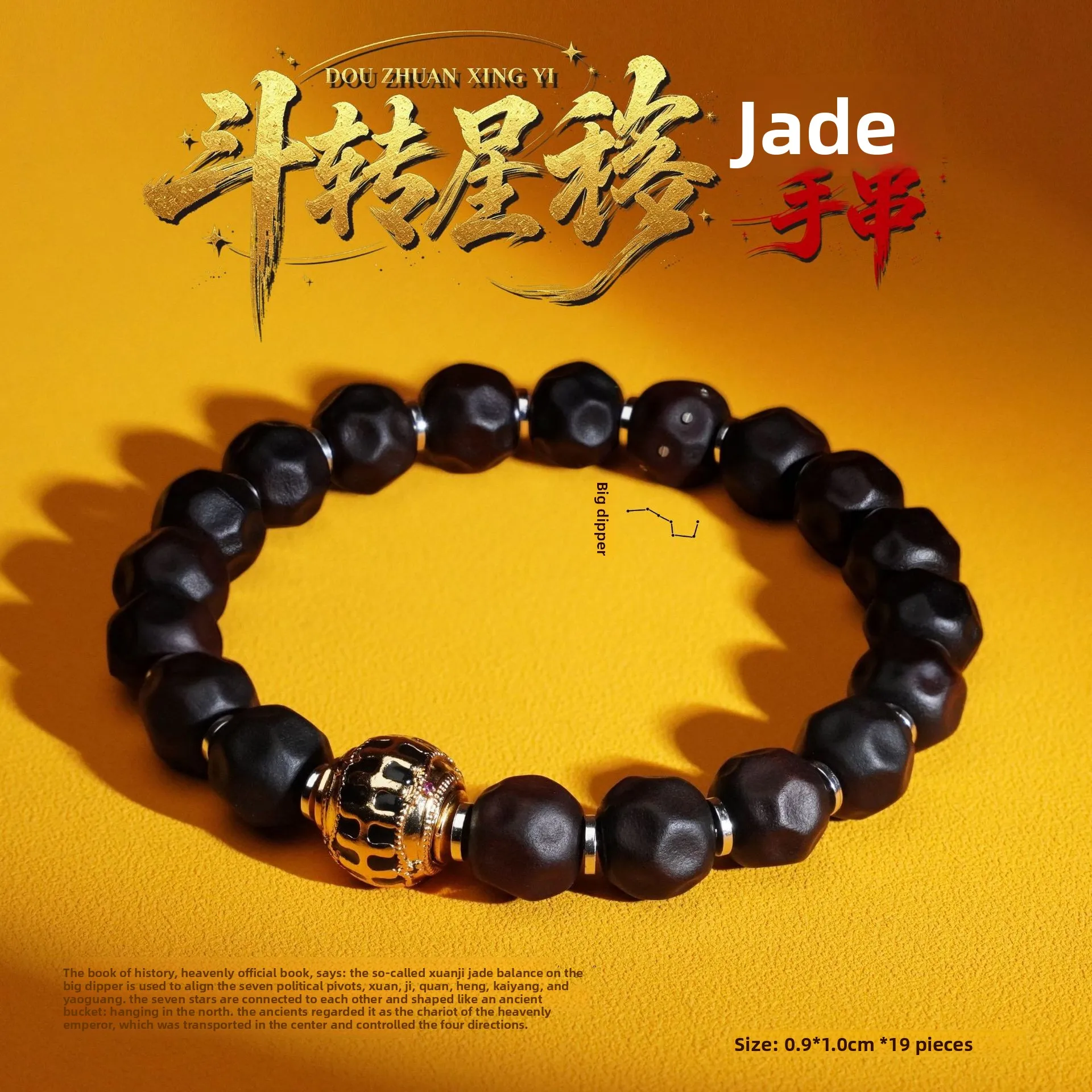 Chinese Traditional Taoist Style Lucky Big Dipper Design Bracelet Natural Thunder Struck Jujube Wood Silver Inlaid Fortune Bless
