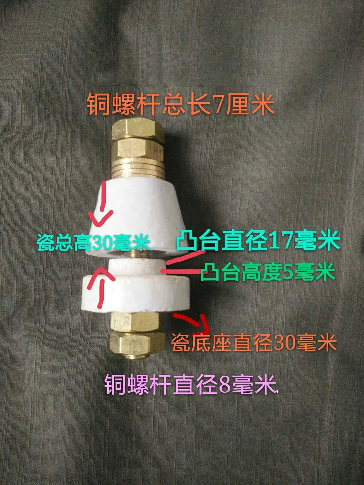 High temperature resistance ceramic terminal high temperature connection porcelain column insulation magnetic Muffle furnace